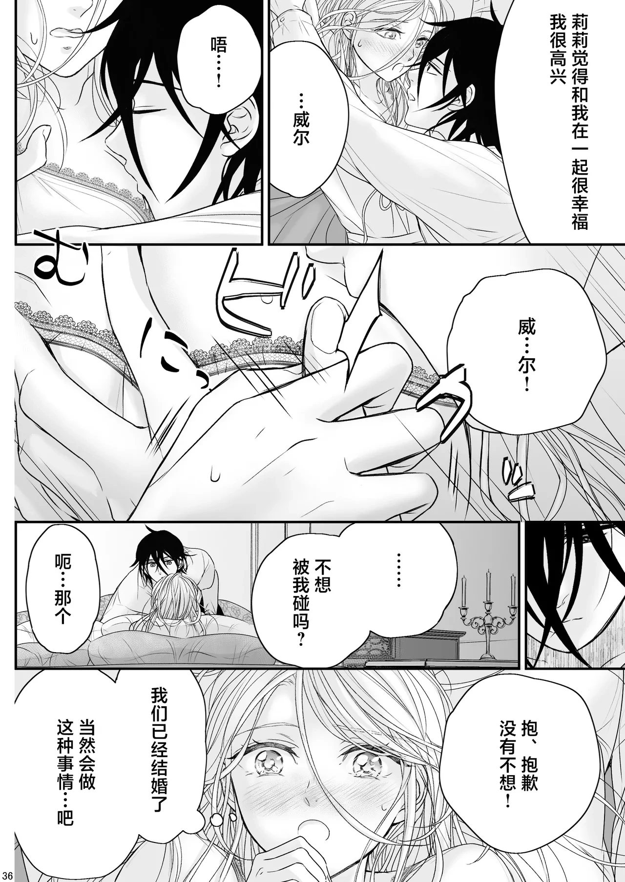 หน้า 36
