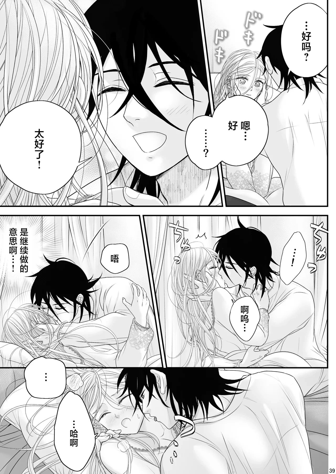 หน้า 39