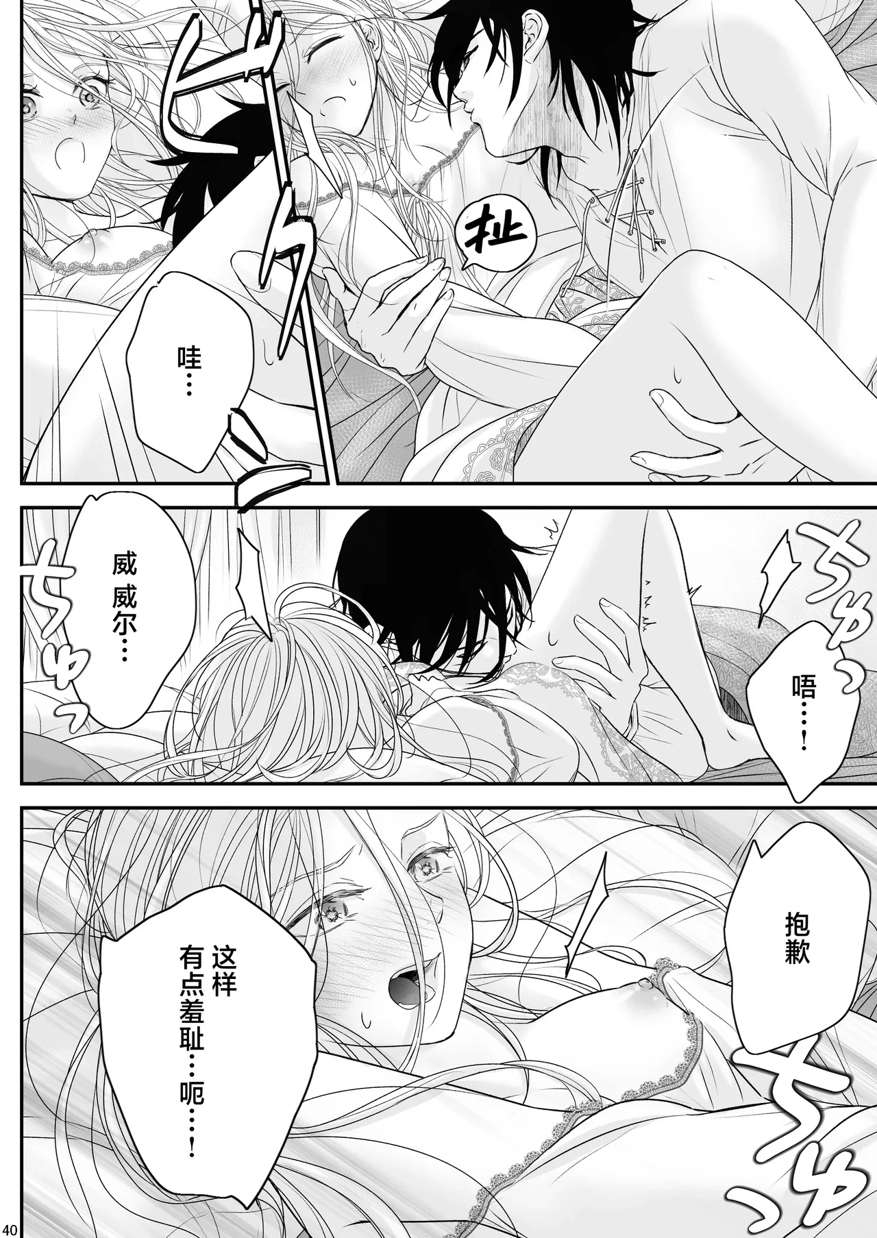 หน้า 40