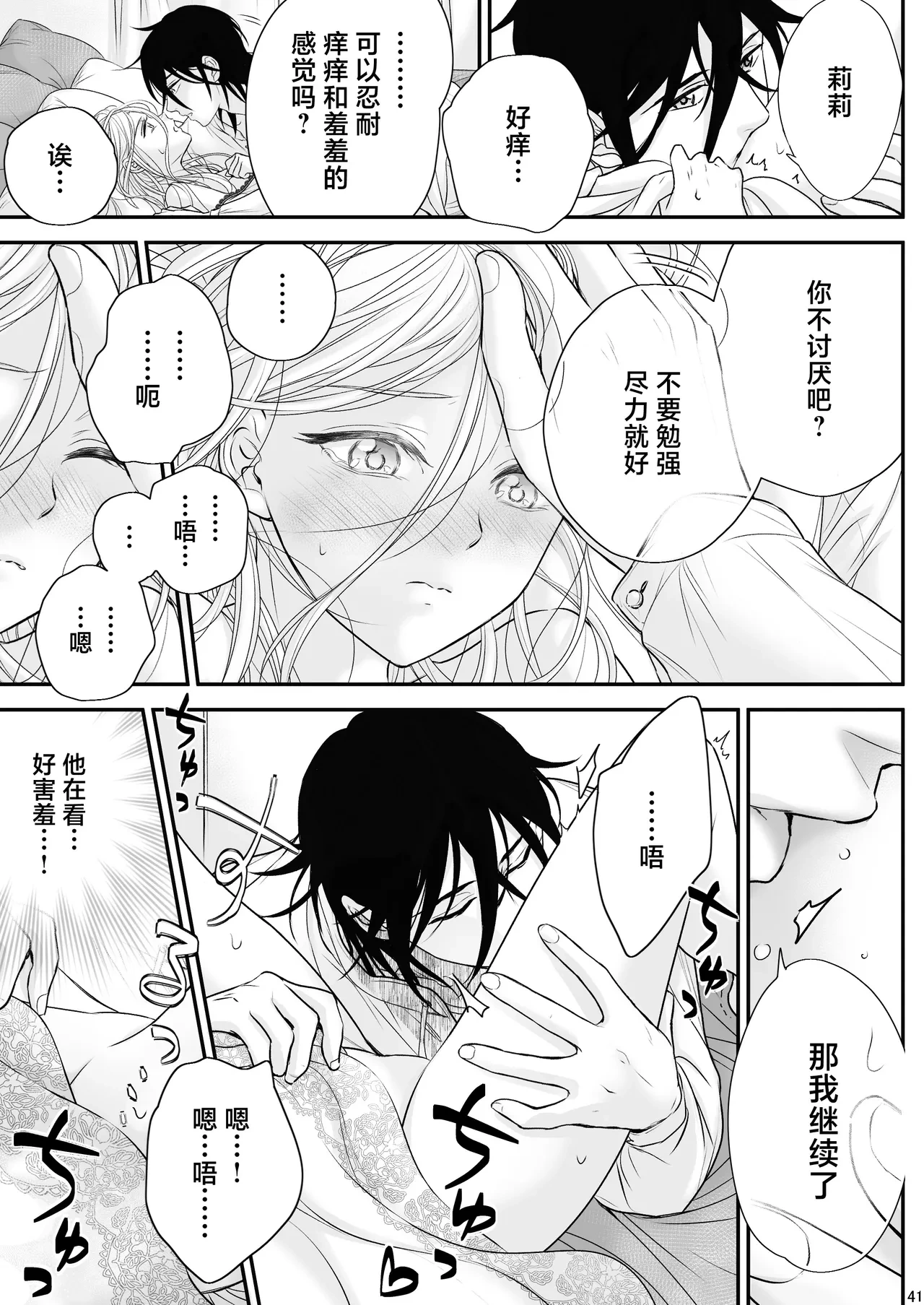 หน้า 41