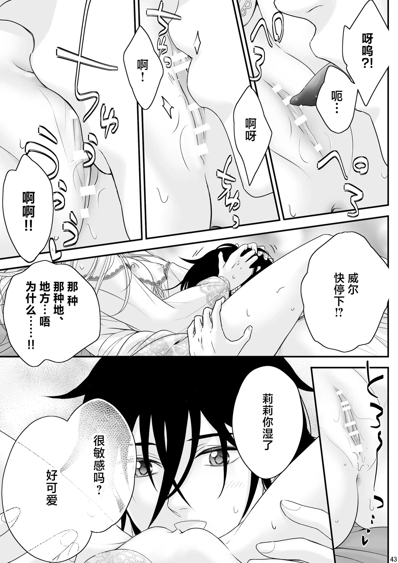 หน้า 43