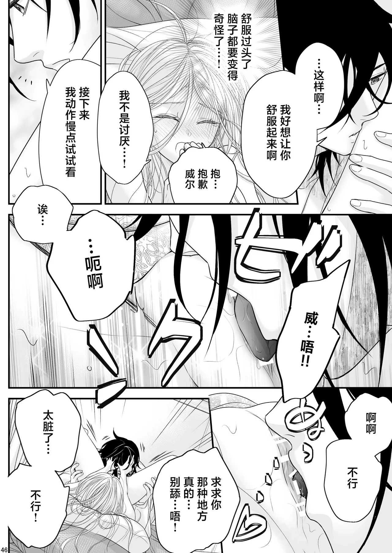 หน้า 46