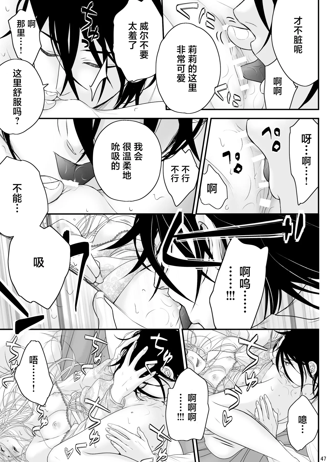 หน้า 47