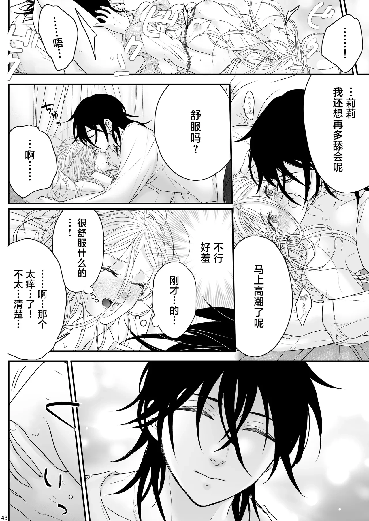 หน้า 48