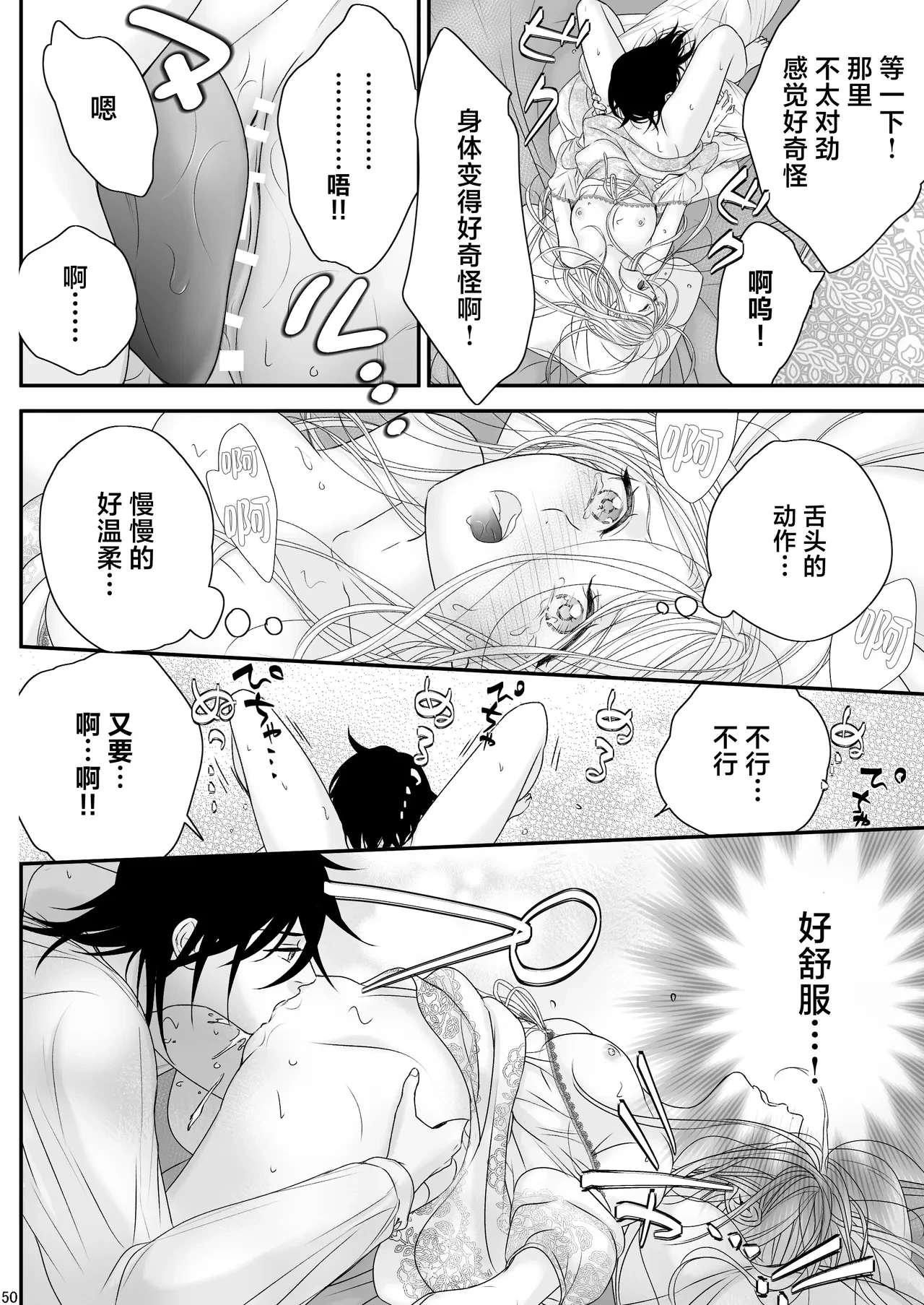 หน้า 50