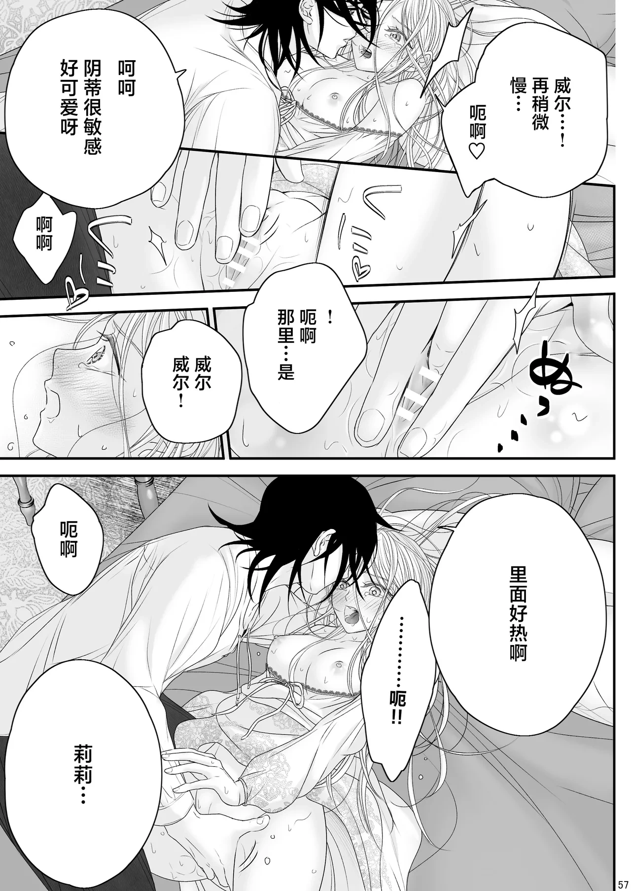 หน้า 57