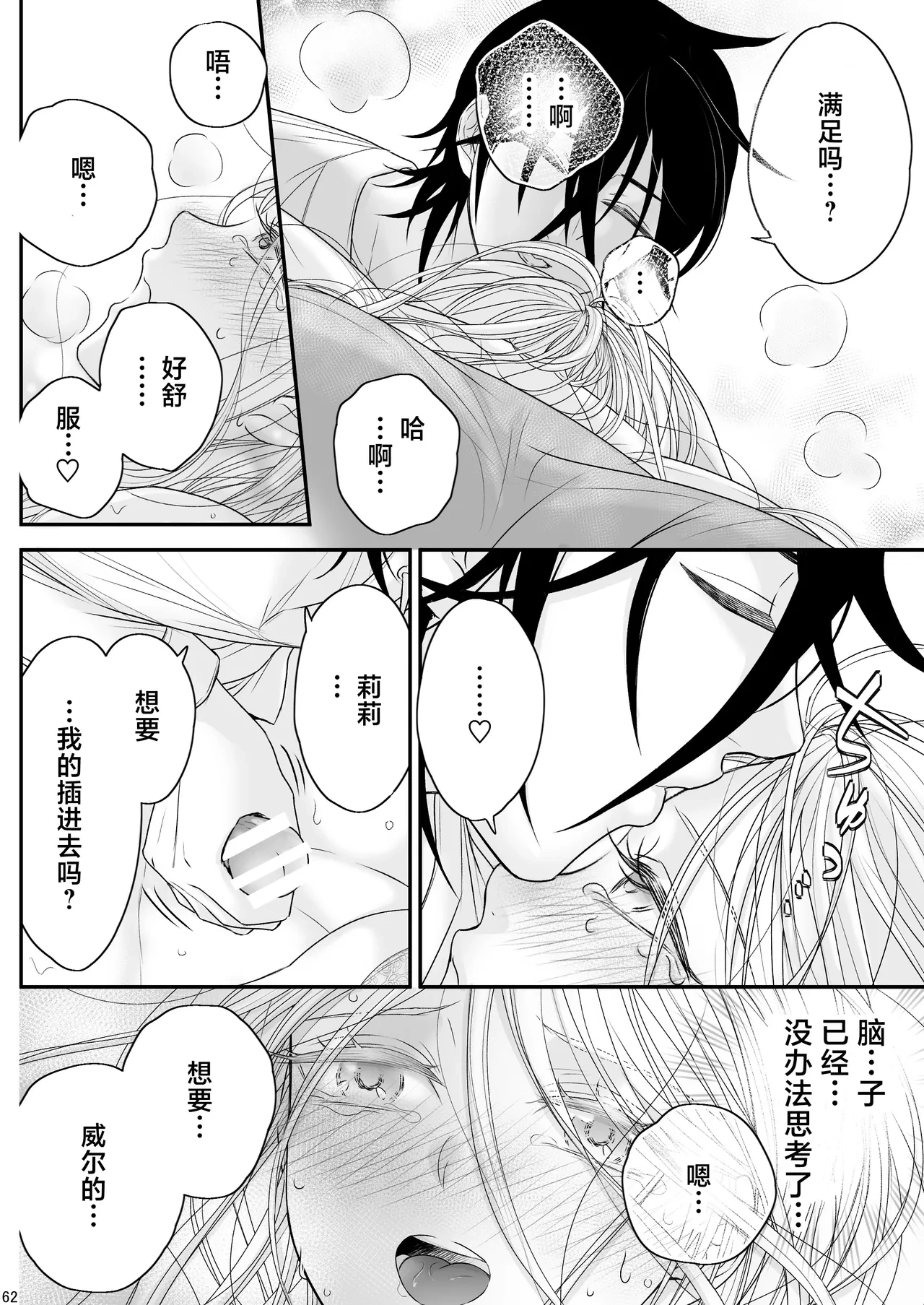 หน้า 62
