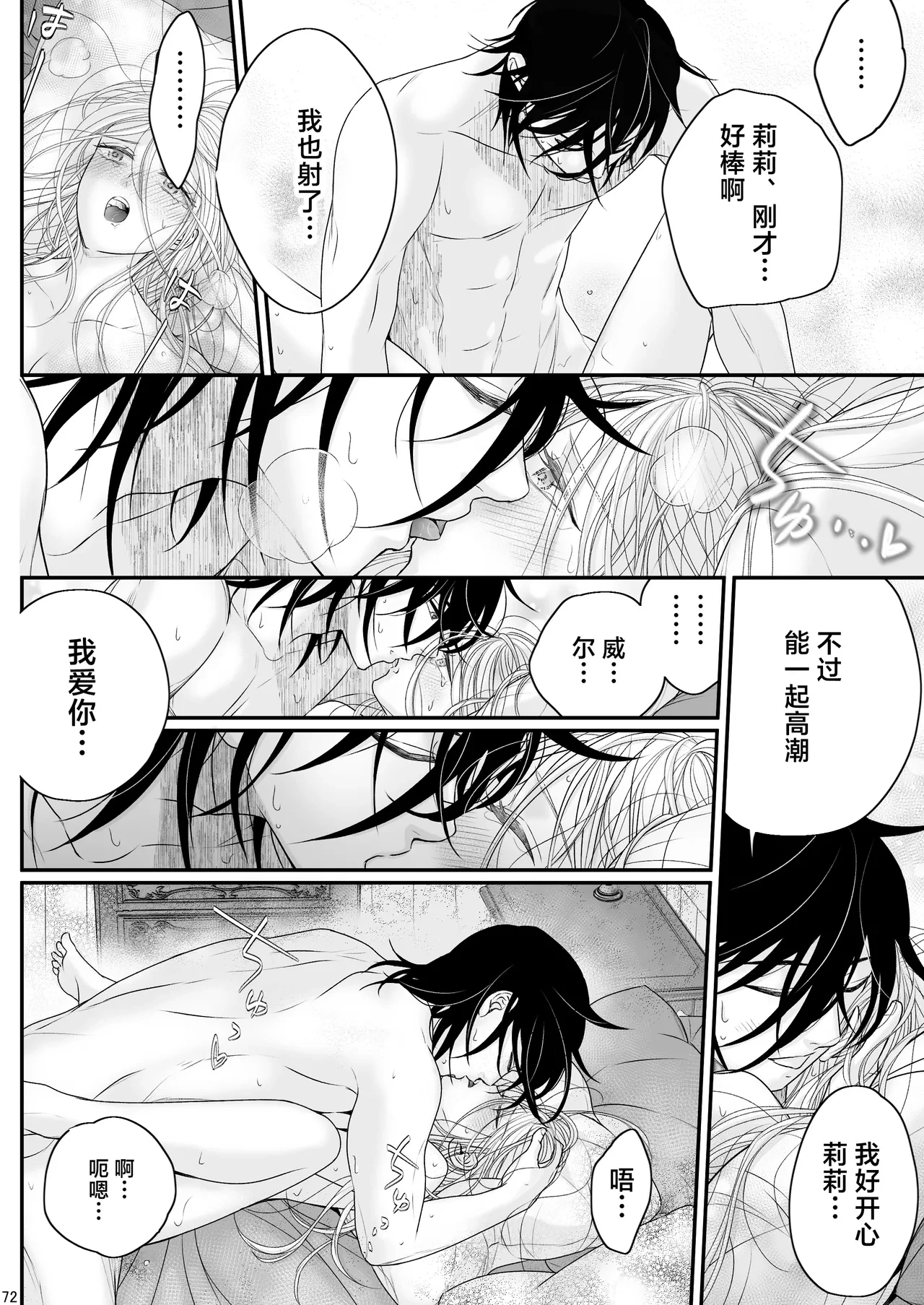 หน้า 72