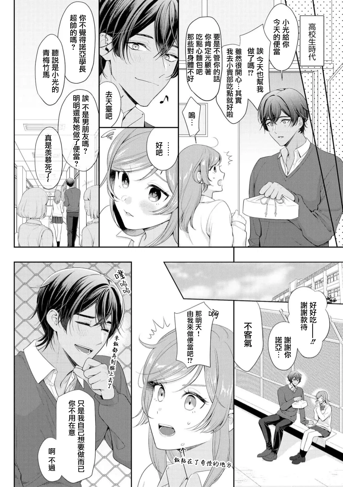 หน้า 10