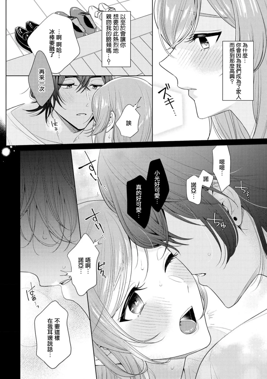 หน้า 26