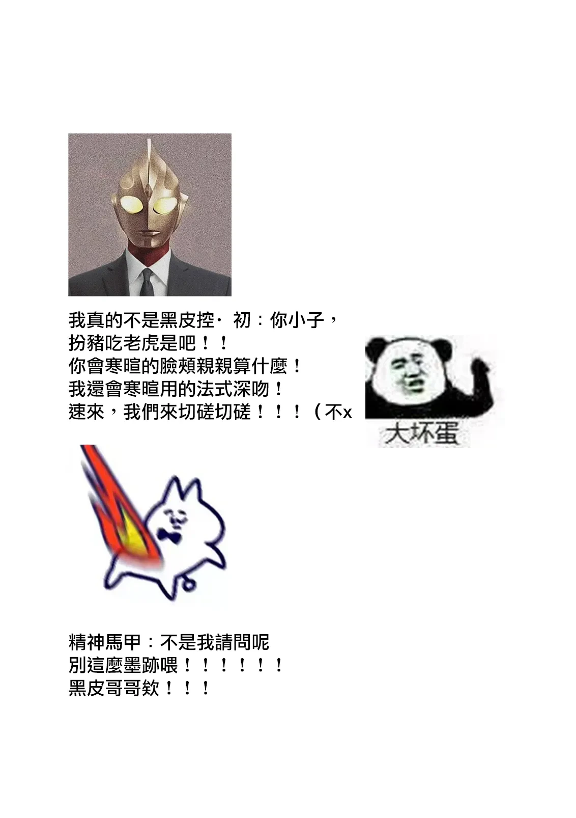 หน้า 30