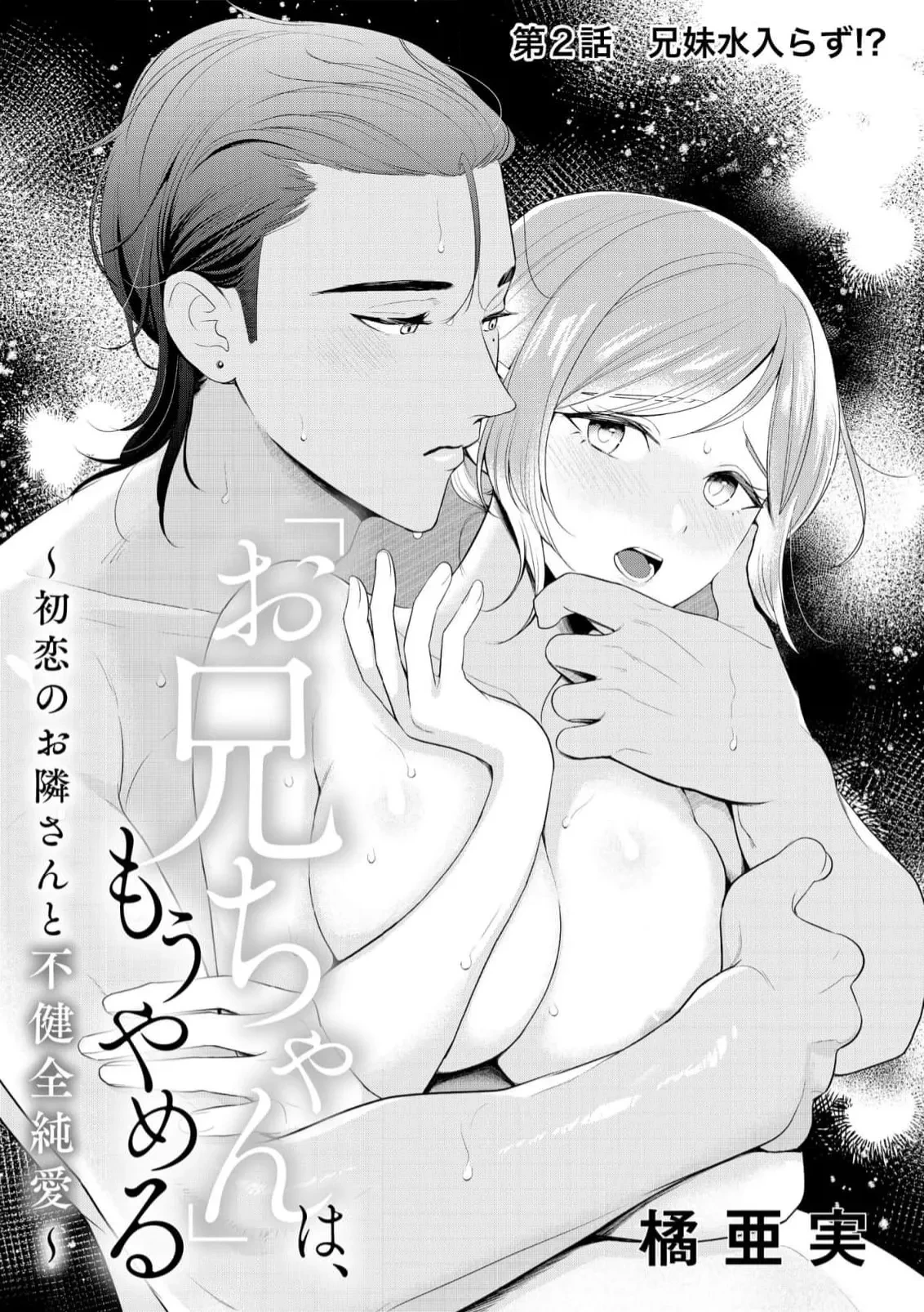 หน้า 34