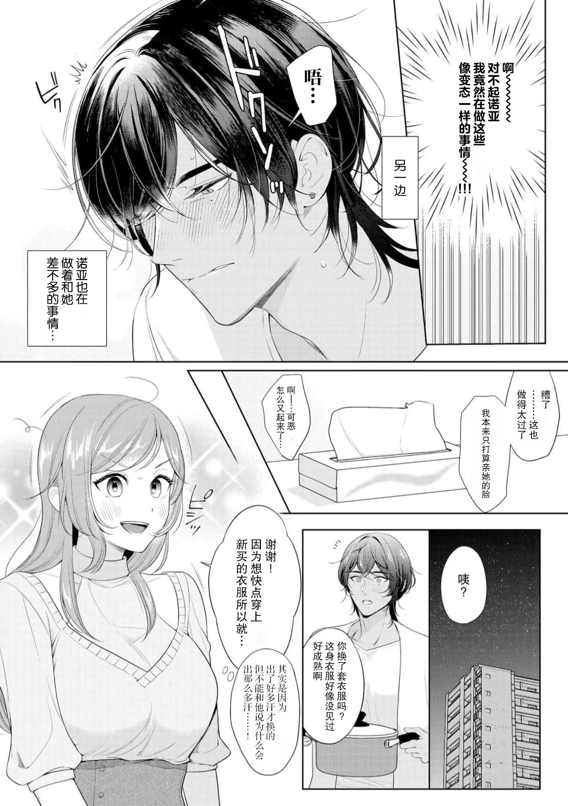 หน้า 37