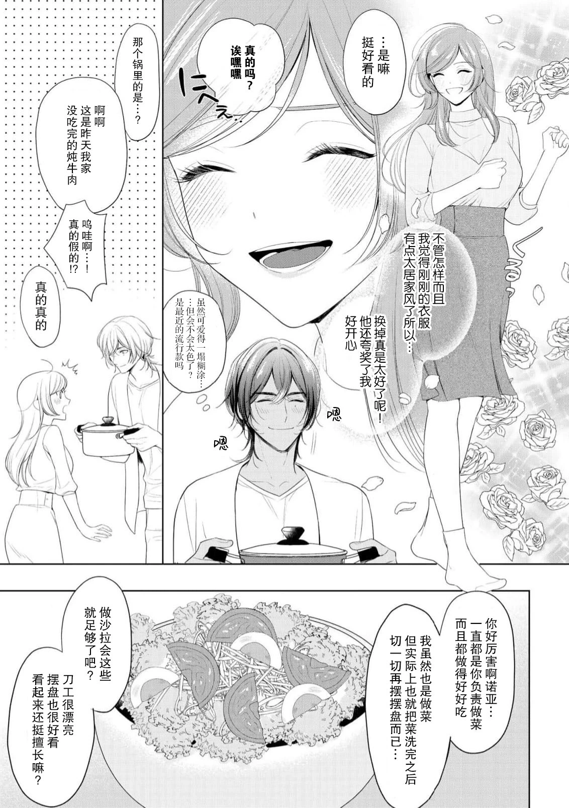หน้า 38