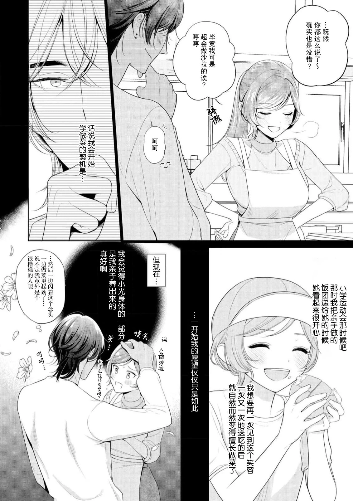 หน้า 39