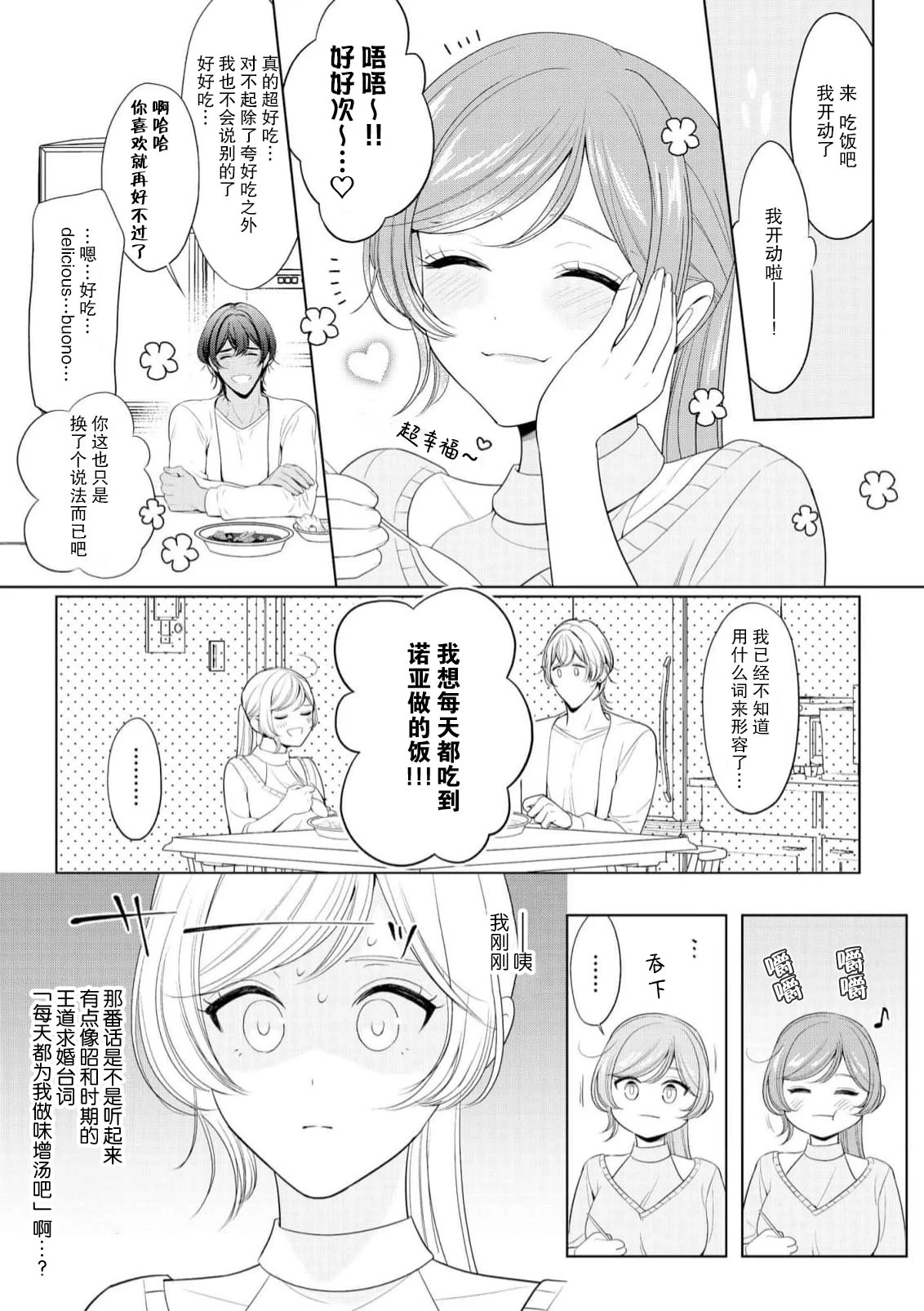 หน้า 40