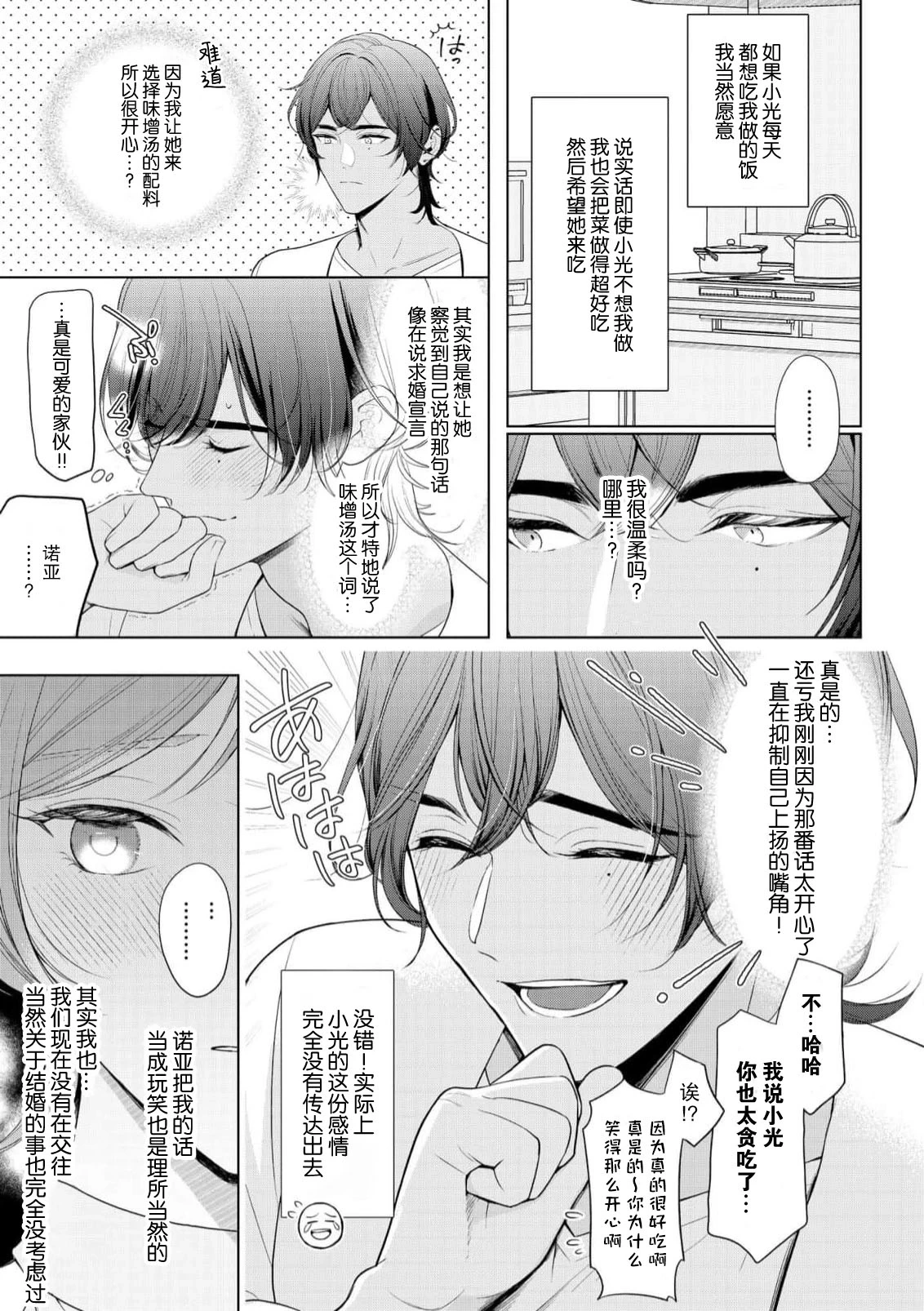 หน้า 42