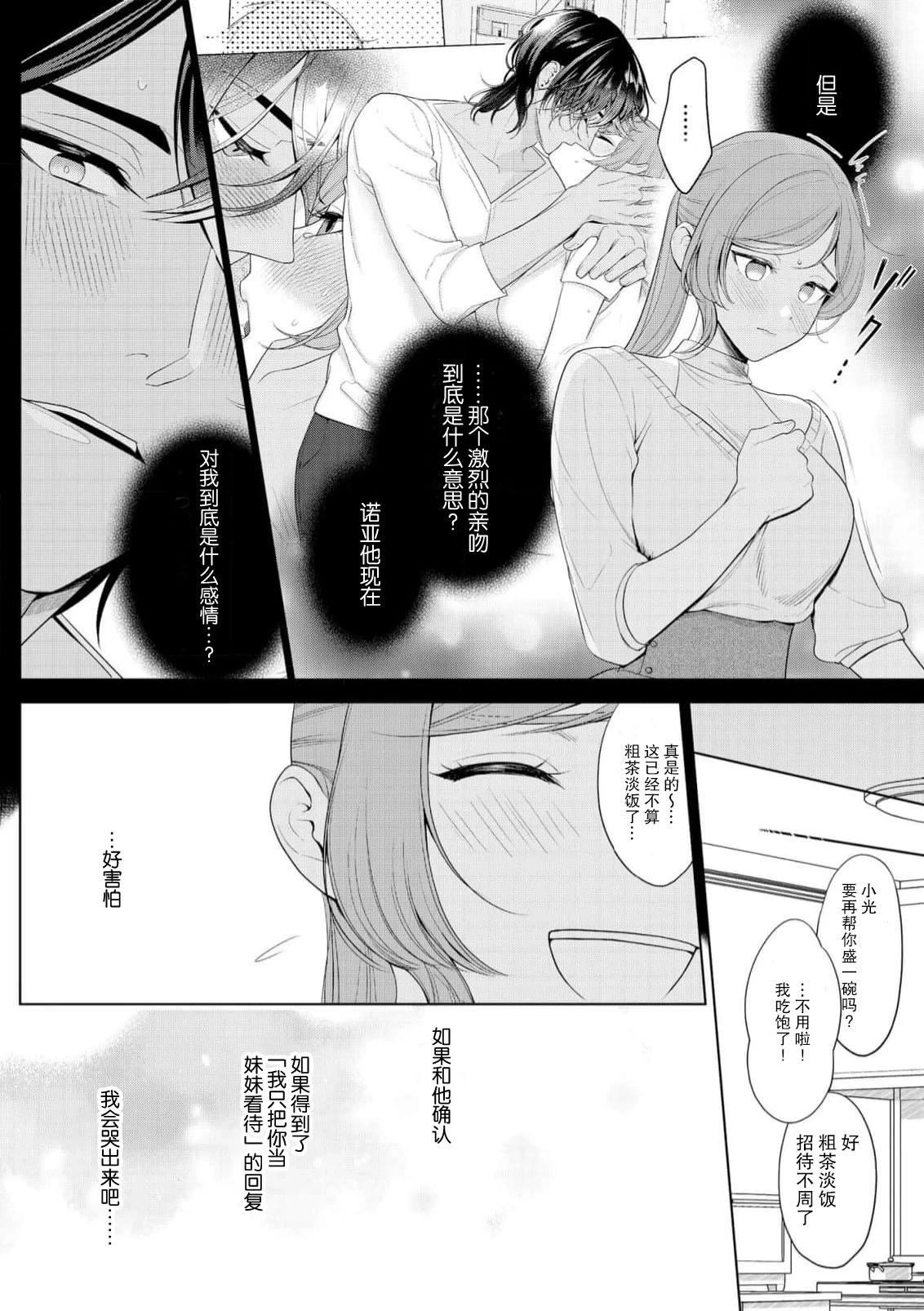 หน้า 43
