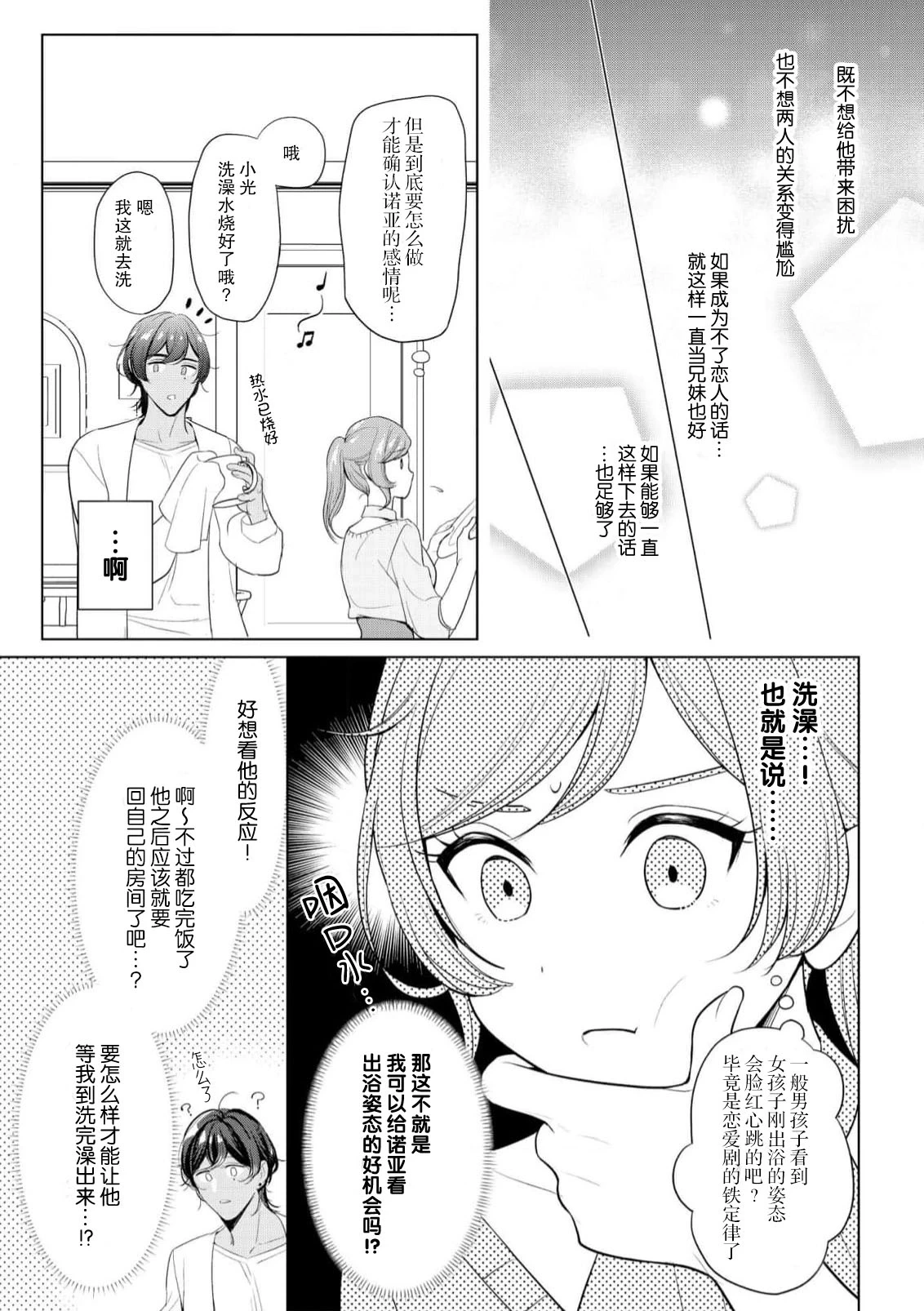 หน้า 44