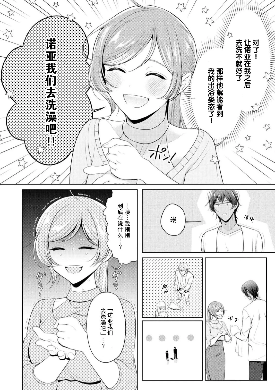 หน้า 45