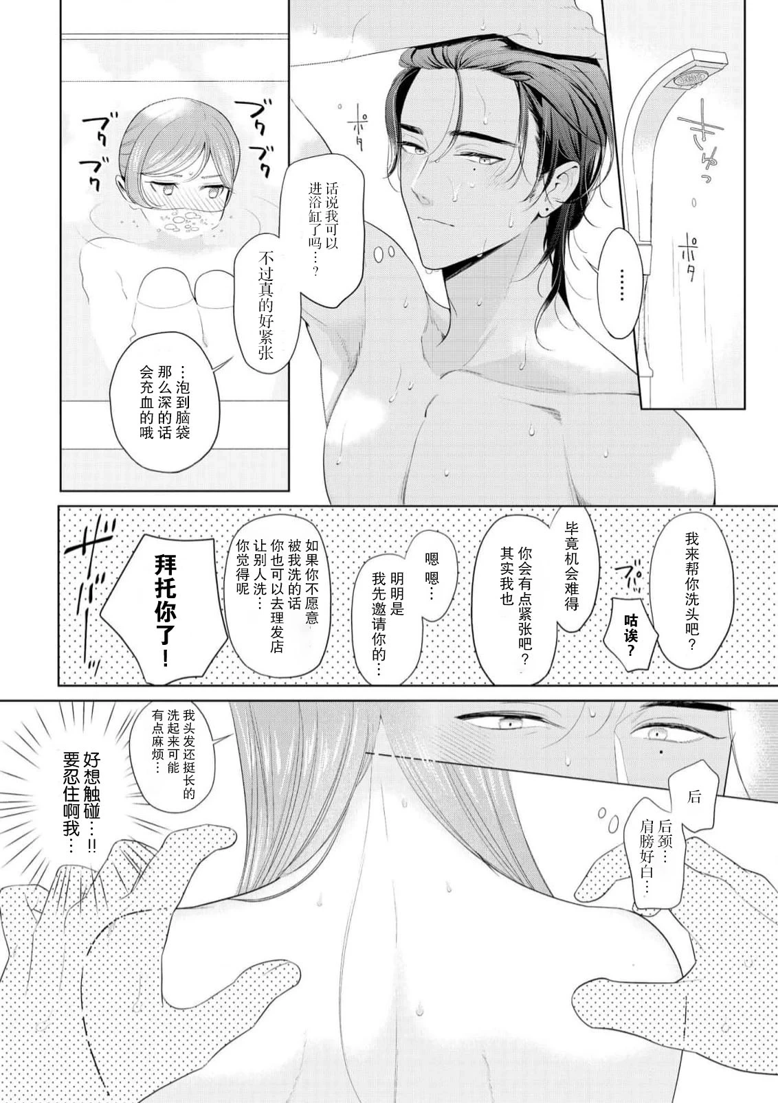 หน้า 49
