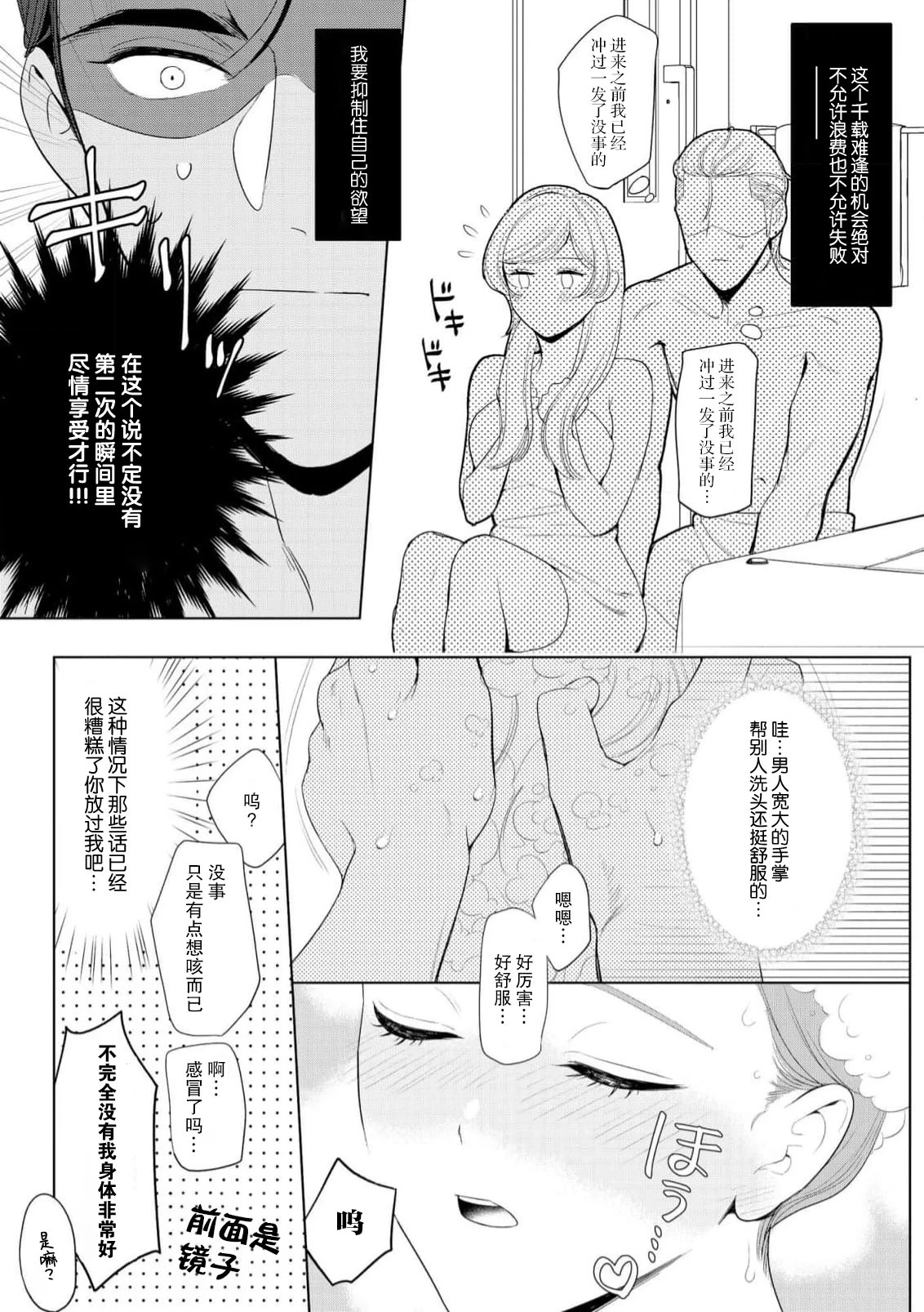 หน้า 50