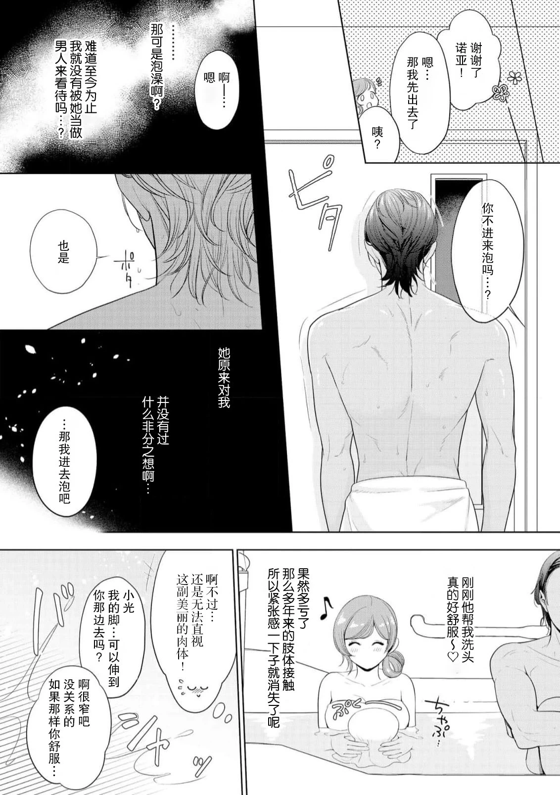 หน้า 51