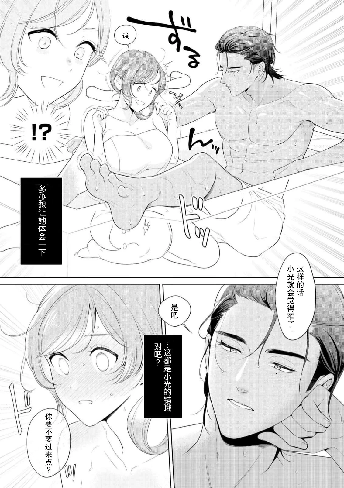 หน้า 52