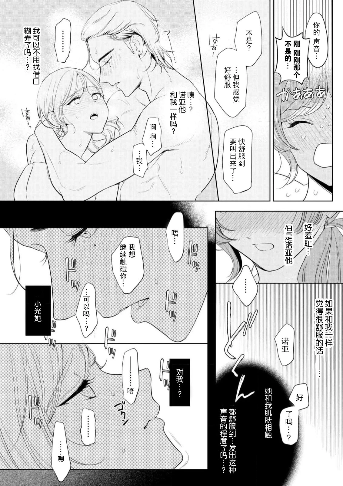 หน้า 55