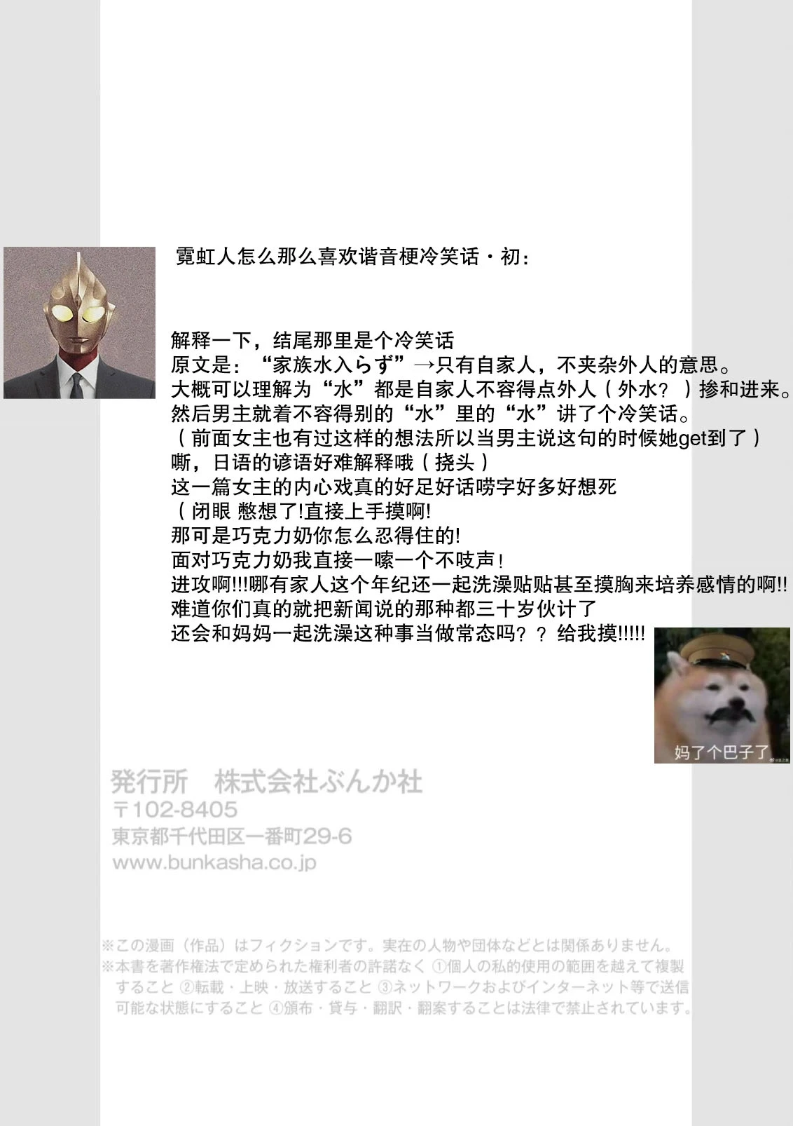 หน้า 58