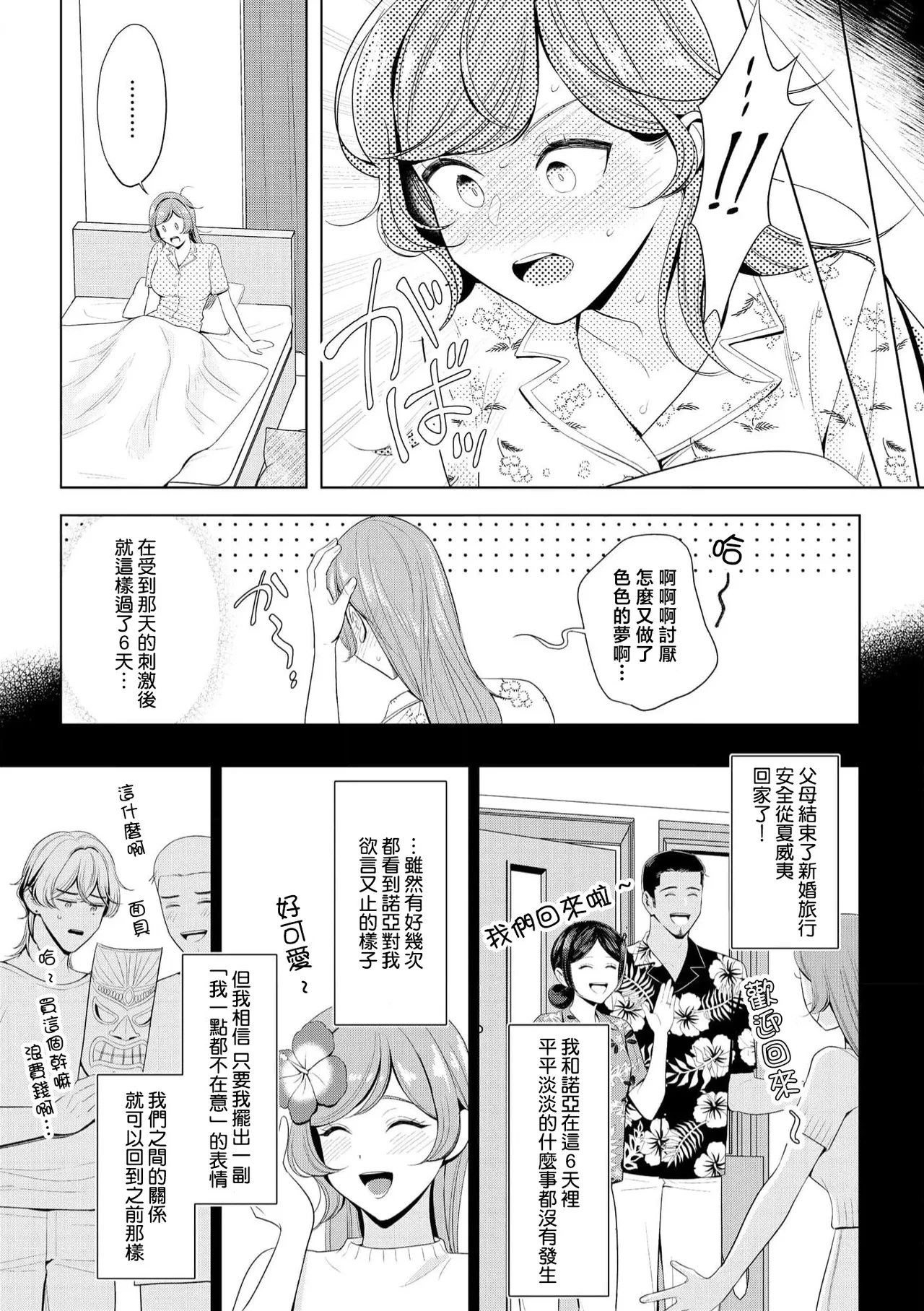 หน้า 62