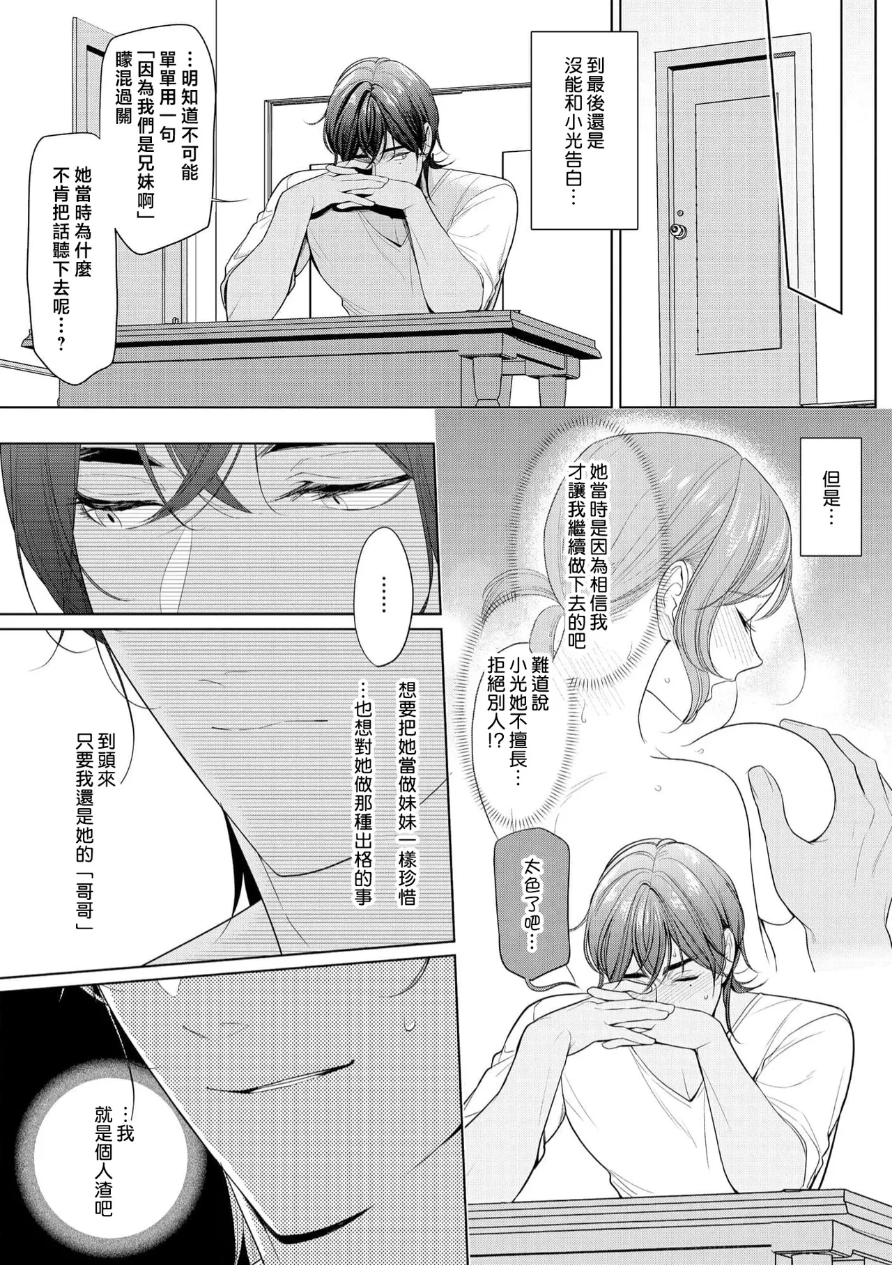หน้า 64