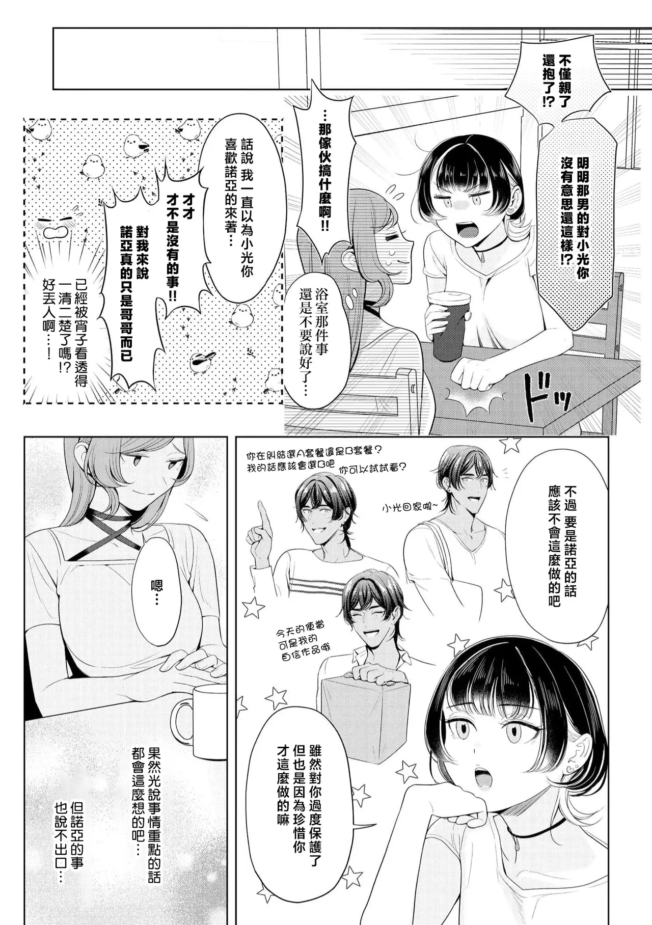 หน้า 66