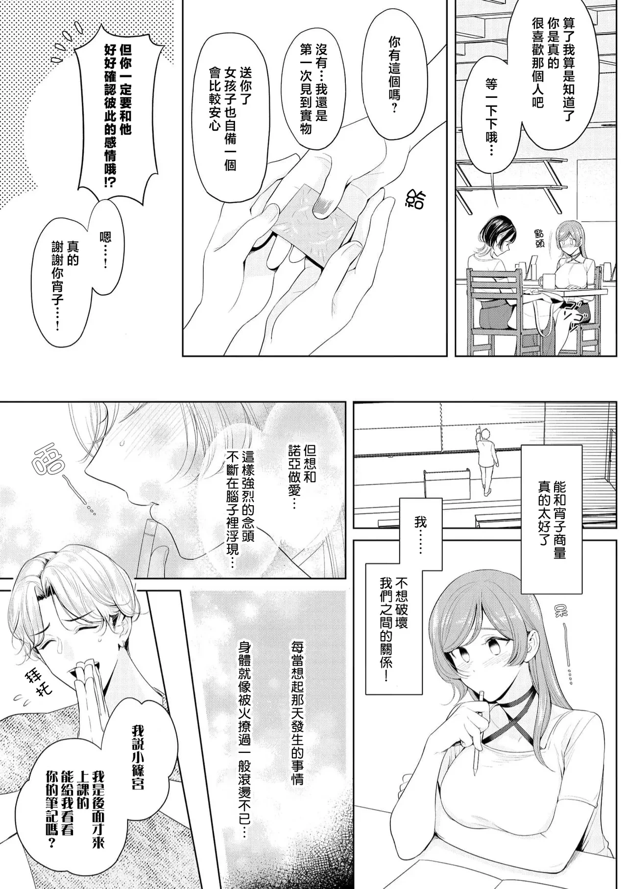หน้า 68