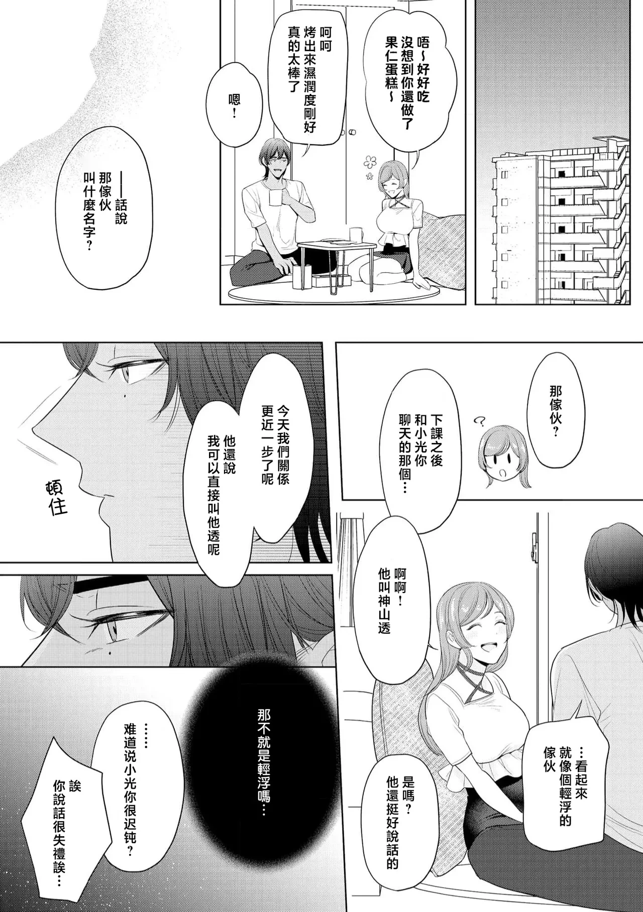 หน้า 72