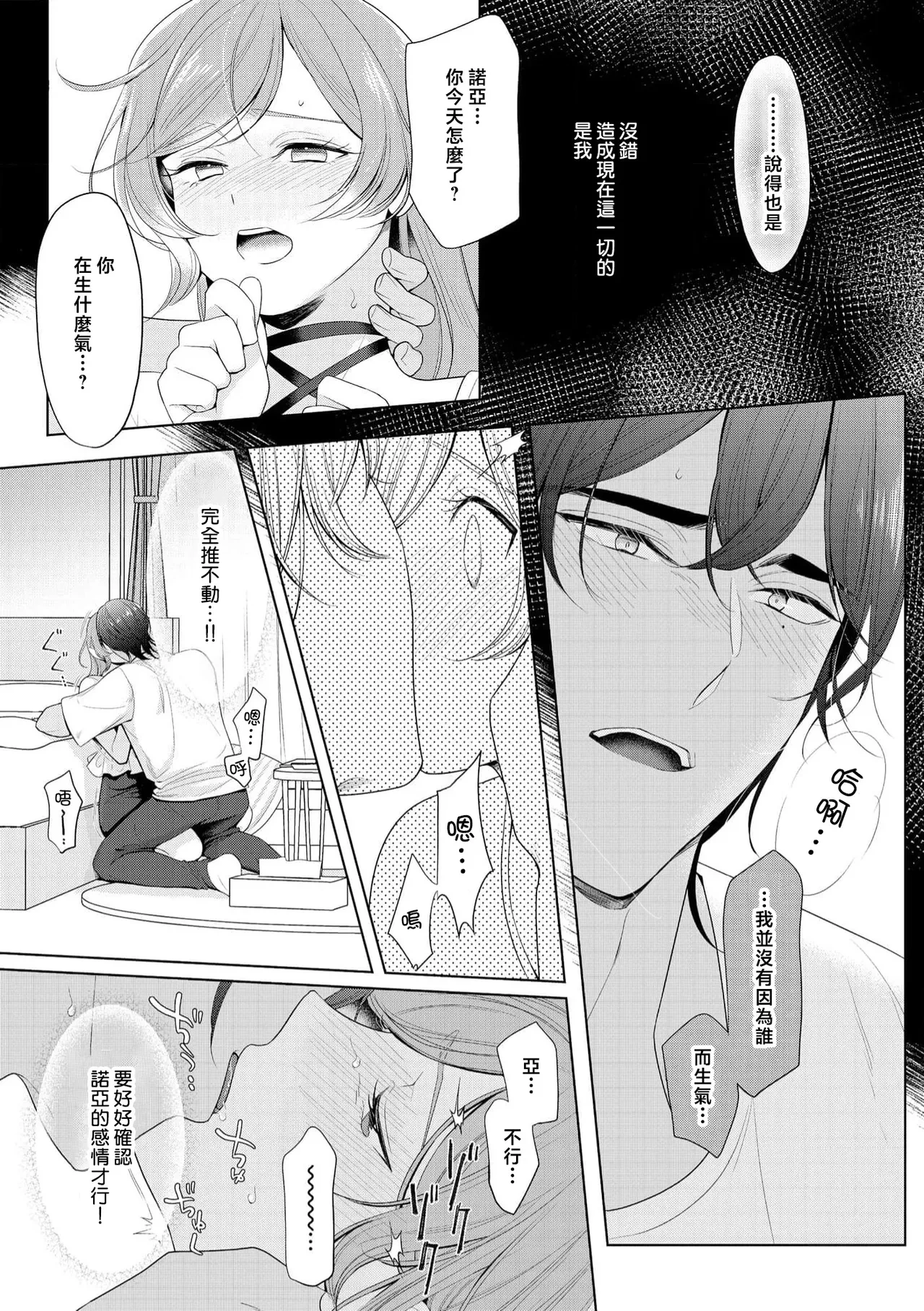 หน้า 74