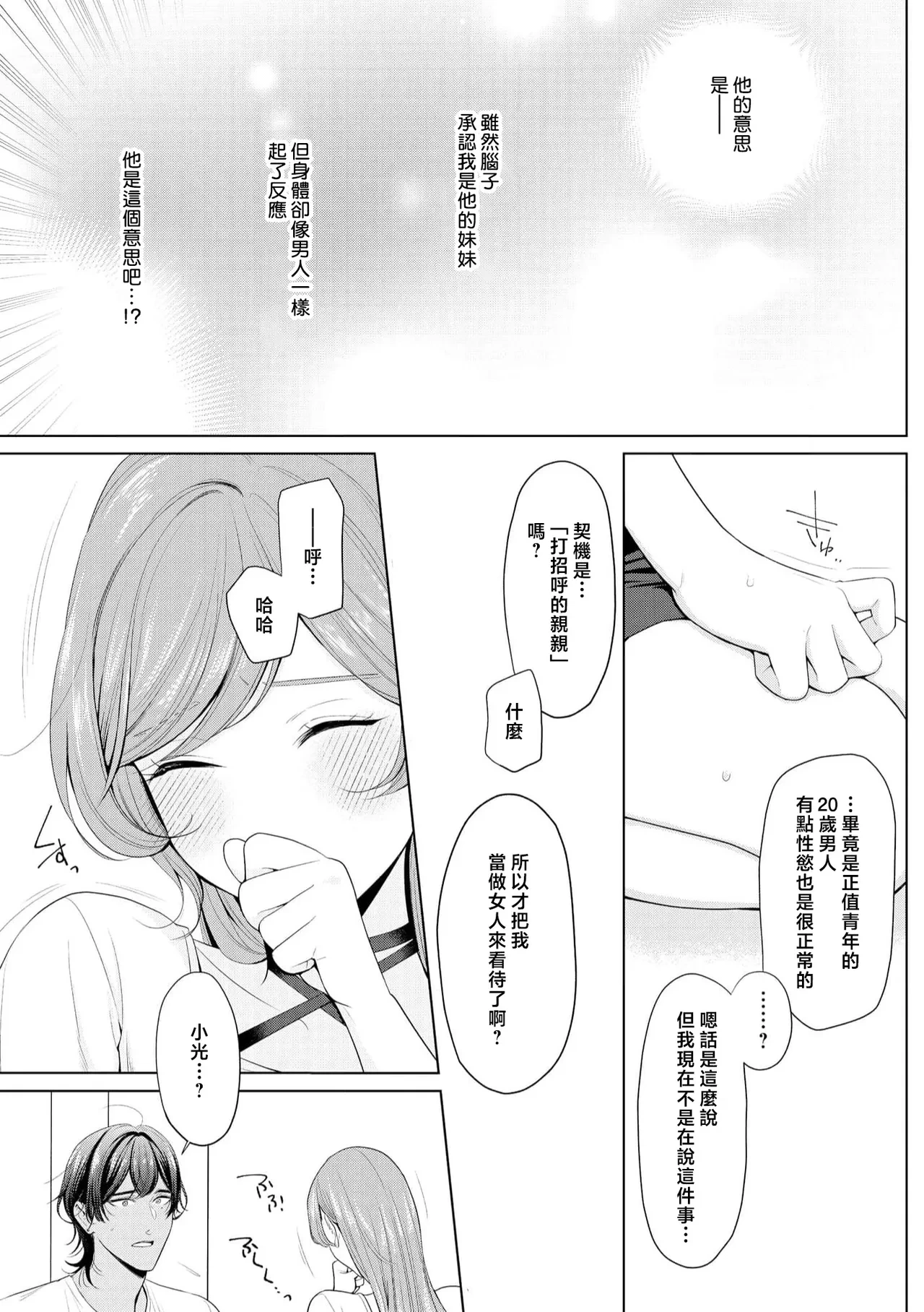 หน้า 76