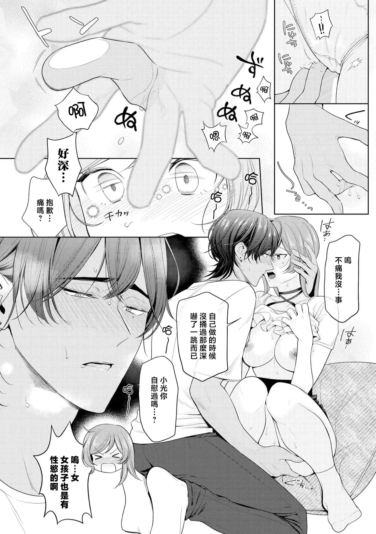 หน้า 81