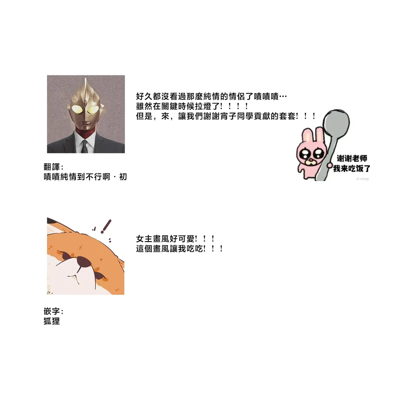 หน้า 86