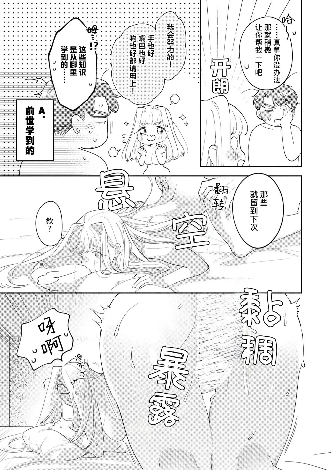 หน้า 13