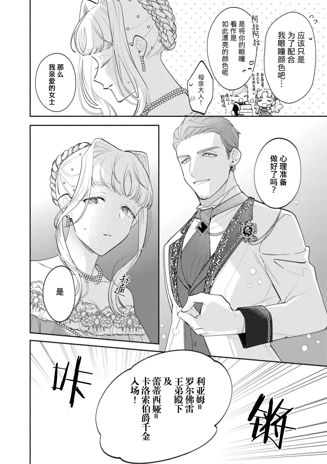 หน้า 42