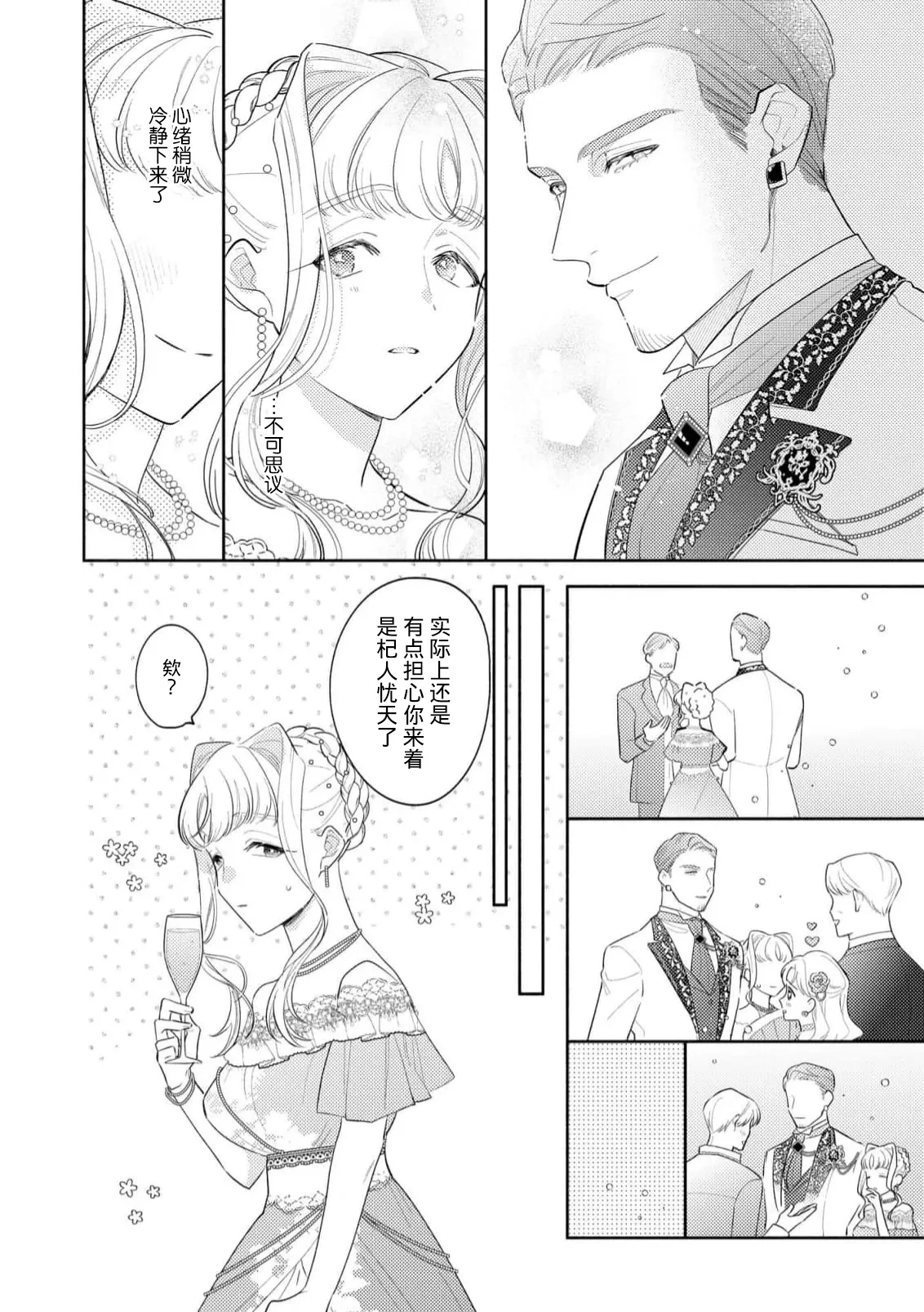 หน้า 44