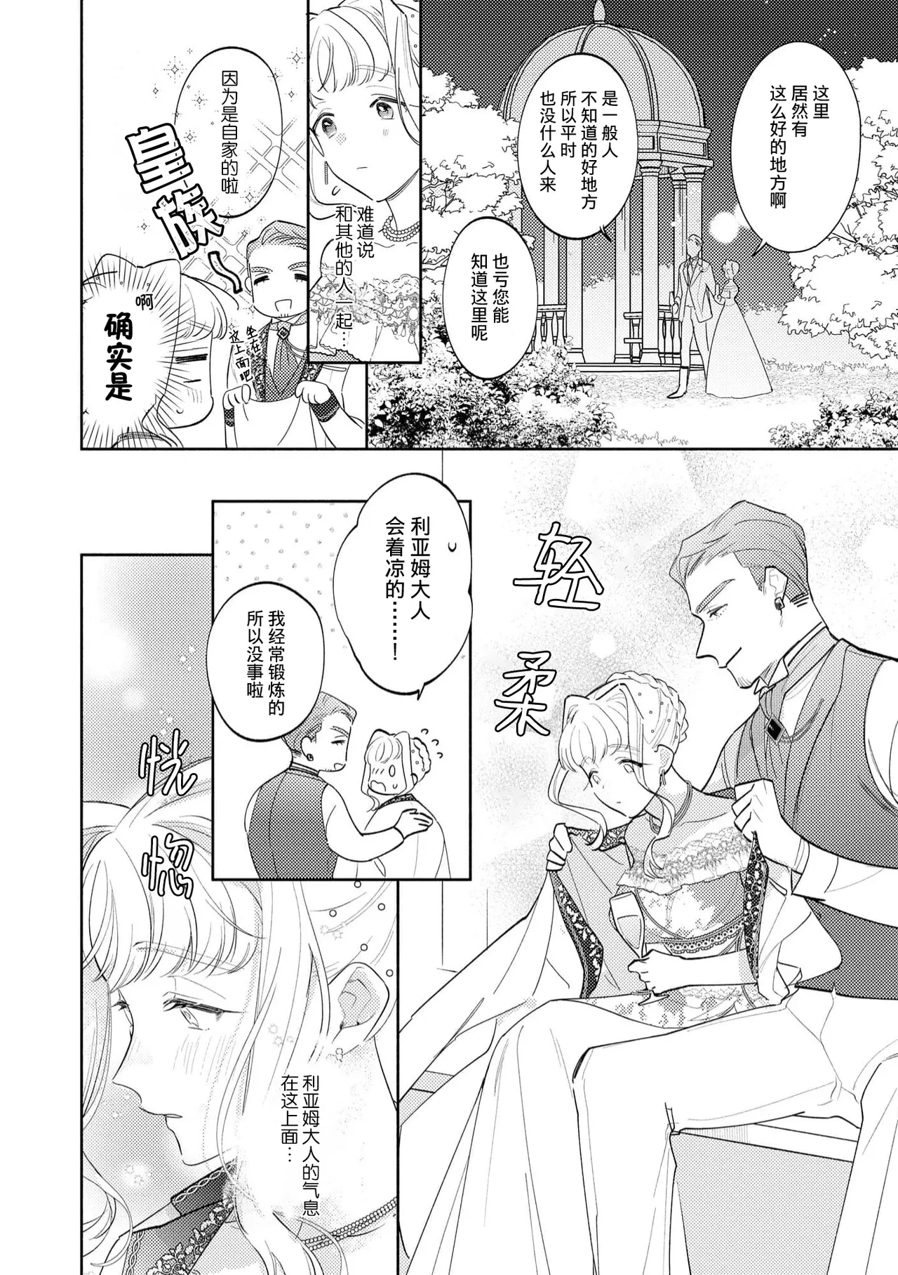 หน้า 50