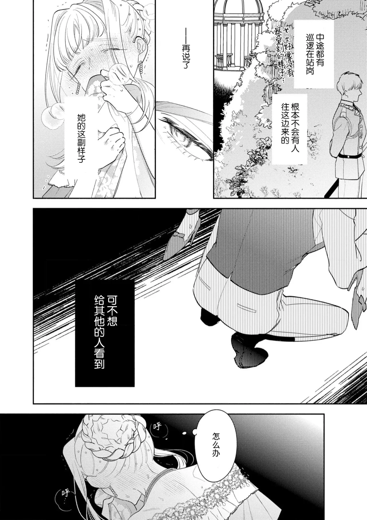 หน้า 62