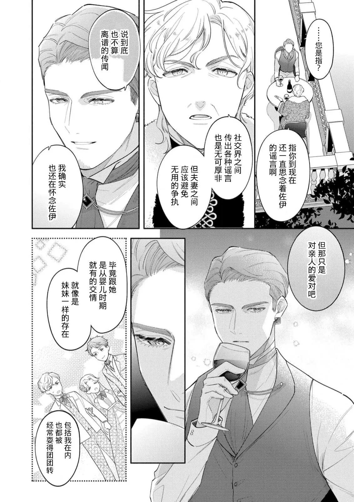 หน้า 76