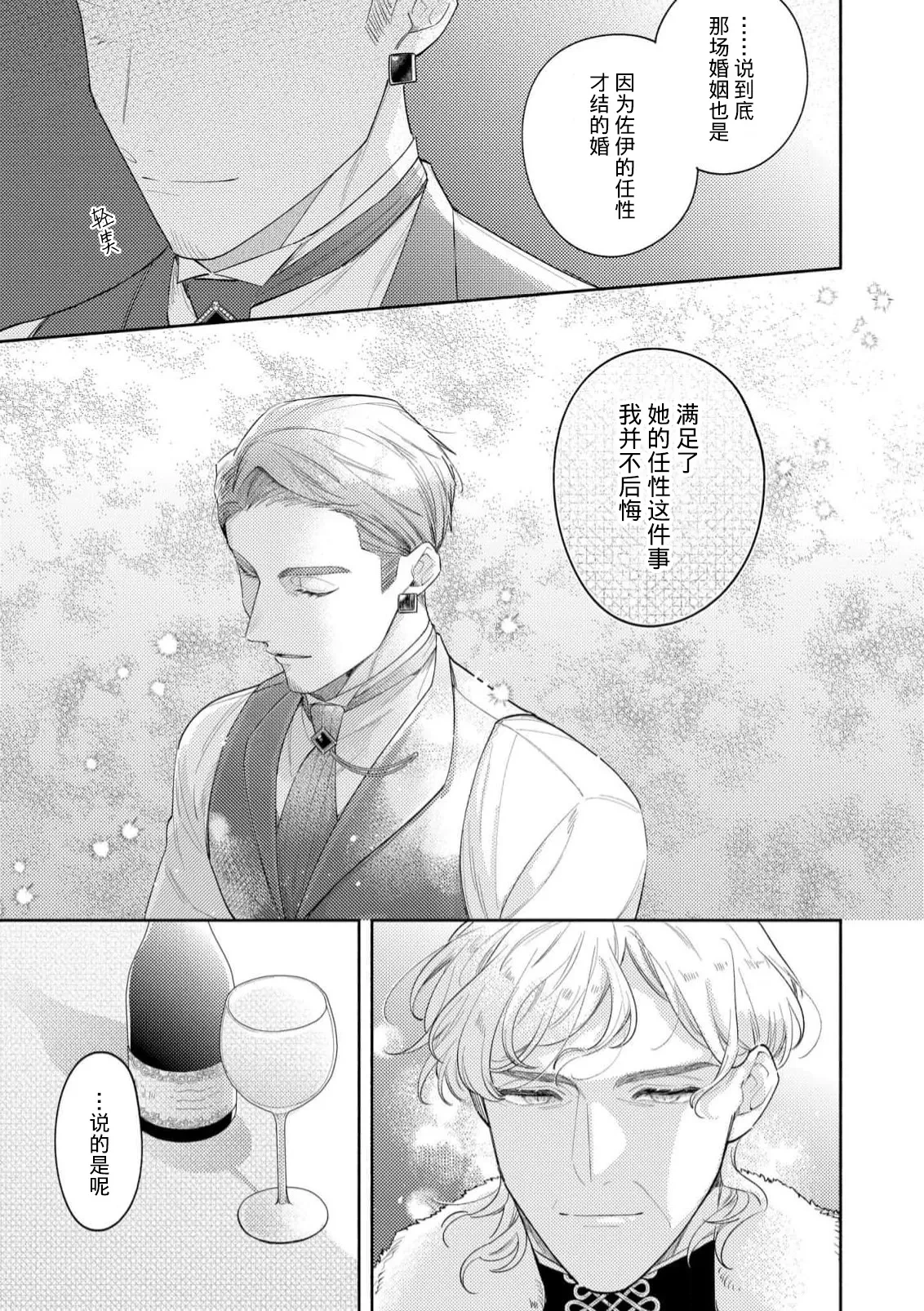 หน้า 77