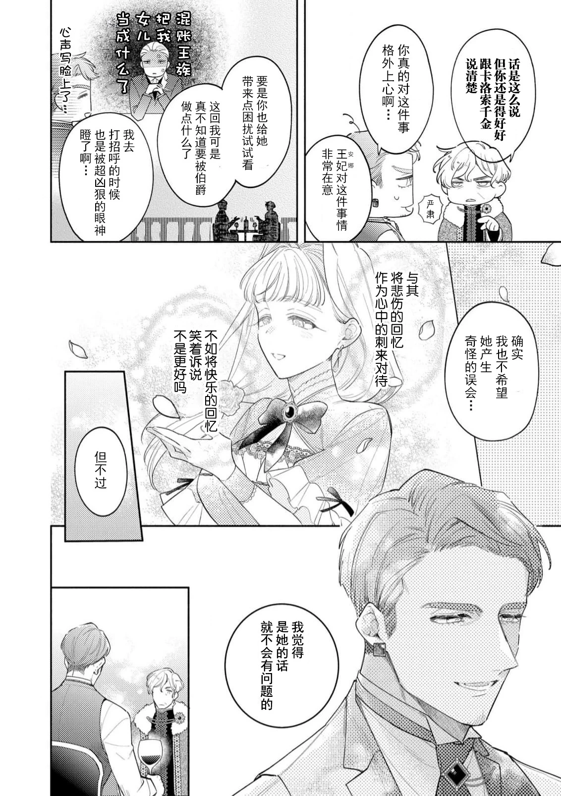 หน้า 78