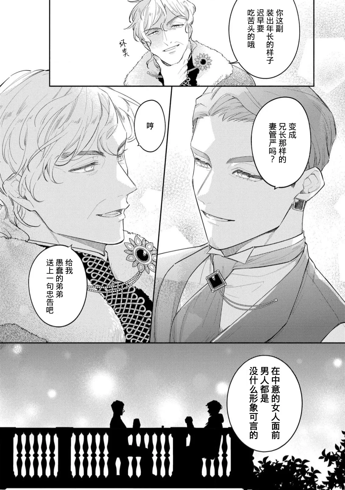 หน้า 79