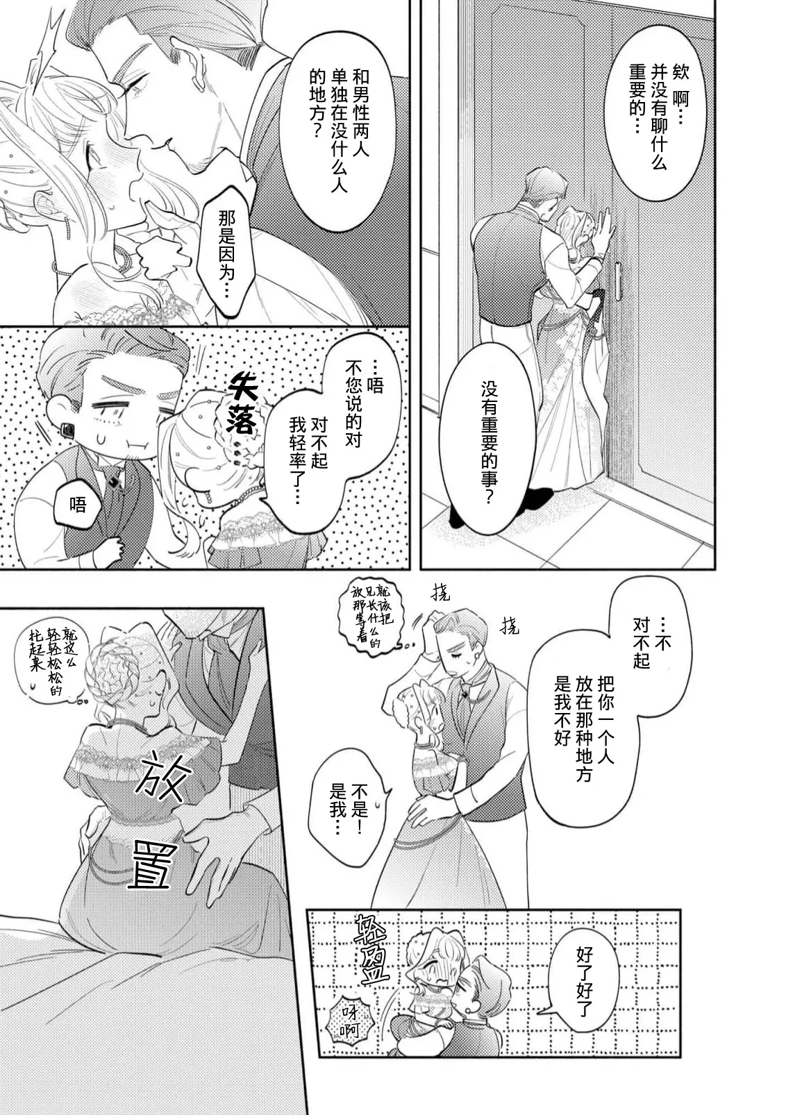 หน้า 89