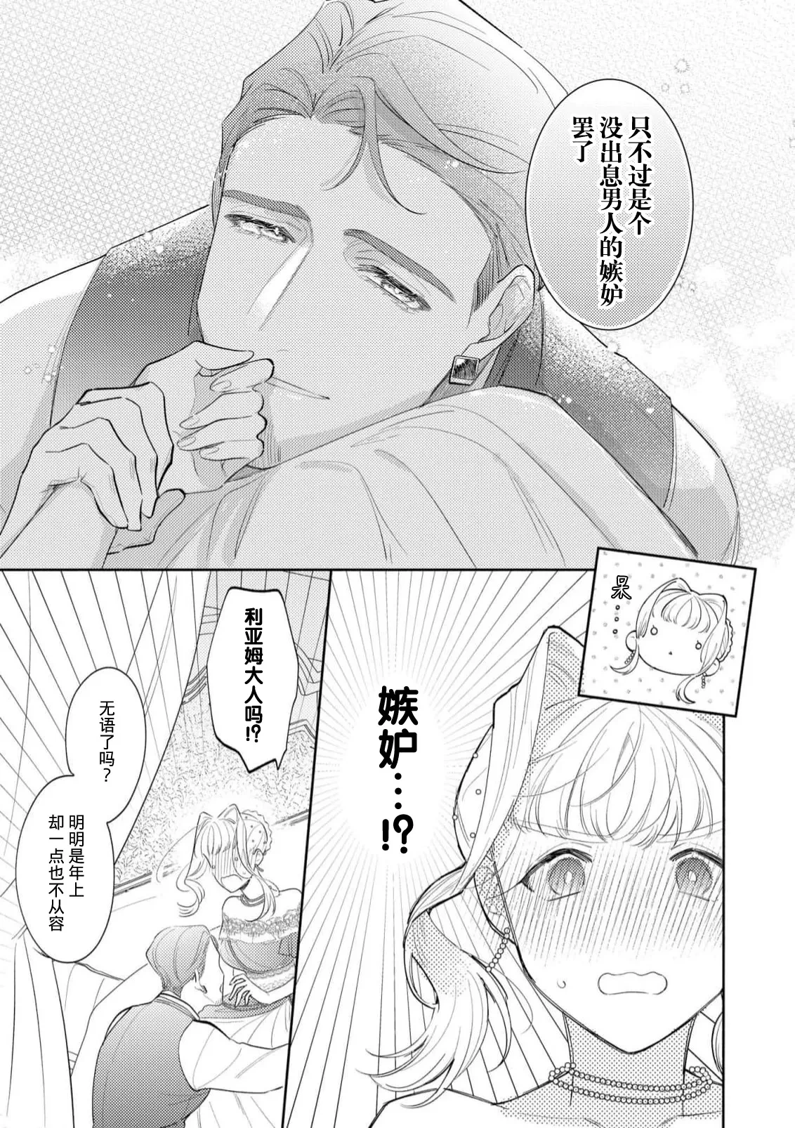หน้า 91